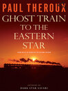 Cover image for Ghost Train to the Eastern Star